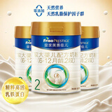 美素佳儿（Friso）皇家美素较大配方奶粉2段（6-12个月）800克(3罐装)