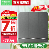 施耐德开关插座 绎尚系列荧光灰色 墙面电源开关 三开单控LED