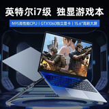 惠日普畅玩黑神话2025新款英特尔13代酷睿i7高性能笔记本电脑独显游戏本金属办公商务设计大学生轻薄手提 16代Ultra丨6G独显GTX1060丨游戏剪辑 32G运行1024G固态高速硬盘【店长吐血