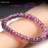 JACKBOLO藏品级天然乌拉圭紫水晶国风冰种手串女节日送女友礼物母亲节 刻面款 8mm【御玺级】