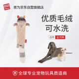 贵为（GiGwi）狗玩具发声毛绒磨牙耐咬洁牙狗狗玩具中小型犬幼犬宠物玩具