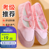 驰动儿童舞蹈鞋软底练功鞋女童猫爪鞋男童跳舞瑜伽女芭蕾舞鞋粉色25码