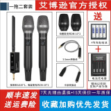 艾博逊AU20专业无线电容麦动圈克风直播声卡户外音响唱歌K歌动圈话筒40米无线距离全金属粉色白色纪念版 AU20一拖二+充电套装