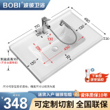 波彼（BOBI）台盆陶瓷一体盆洗手盆单盆阳台浴室柜卫生间半嵌入洗脸面盆池定制 【71*48CM】盆+抽拉龙头套装