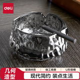 得力（deli）几何烟灰缸小号车载家用高端大气茶几餐桌摆件黑色LQ173