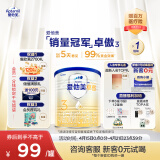 爱他美（Aptamil）卓傲幼儿配方奶粉3段（12—36月龄）300g  小罐装试用装