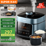 苏泊尔（SUPOR）【国家补贴】鲜呼吸电压力锅5L双胆全自动智能预约 上蒸下煮 4-6人家用SY-50FC5001电饭煲高压锅