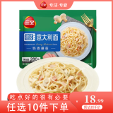 三全微波系列扬州腊味海鲜炒饭 意面方便微波一人食加热即食 奶香蘑菇微波意面280g