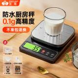 至尊（ZHIZUN）称克厨房电子秤高精度烘焙称重电子称食物克秤水果克重秤家用烘培称茶叶秤 充电款、3kg/0.1g
