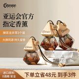阿迪纳兰车载香氛酒店禅茶龙井萃桂花香水除异味挂件车内汽车香薰持久留香 【3件装】全季禅茶龙井萃（可备注） 10ml