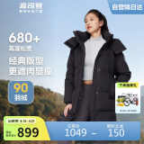 波司登冬季羽绒服女款中长款加厚新国标90绒商场同款运动休闲外套