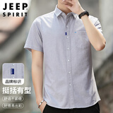 JEEP SPIRIT吉普短袖衬衫男夏季韩版休闲衬衣男士简约外套男装 浅灰 4XL