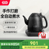 吉谷（K·KOU）全自动底部上水电水壶 茶台烧水壶 家用办公室泡茶专用电热水壶十周年专供款1.2L大容量 TB005ZA1