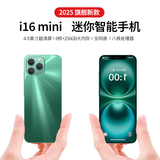 天语i16mini迷你智能小屏幕手机官方正品可用5G卡全网通双卡4.5英寸备用超薄小巧尺寸儿童卡片学生手机 碧玉清 8核+128G