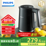 飞利浦（PHILIPS）【国家补贴】电水壶 精控水温烧水壶食品级304不锈钢1.7L家用大功率双层控温防烫防干烧保护HD9396