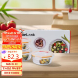 乐扣乐扣（LOCK&LOCK）微波炉饭盒 玻璃套装保鲜盒套装三件套(600ml*2+900ml)LLG851S008