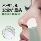 NHGAD黑头铲清理神器去黑头工具刮棒挤痘棒深度毛孔清洁工具刮黑头铲