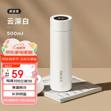 物生物（RELEA）保温杯316L不锈钢水杯男女式商务办公杯子大容量车载便携泡茶杯