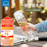 乐扣乐扣（LOCK&LOCK）人鱼线塑料运动水杯夏天便携水壶带刻度提手男女水杯子700ML白色