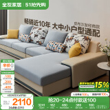 全友家居现代简约家用大户型贵妃转角沙发客厅实木架布艺沙发国家补贴