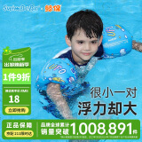 鲸保儿童游泳臂圈游泳圈 儿童游泳手臂圈水袖儿童游泳装备救生圈蓝色