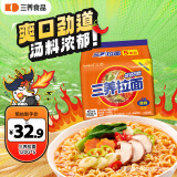 三养（SAMYANG）韩国经典部队火锅拉面600g(120g*5包）汤方便面火锅泡面速食汤面