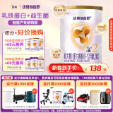 圣元（Synutra）优博剖蓓舒较大婴儿配方牛奶粉6-12月龄2段400克欧洲奶源剖宫产