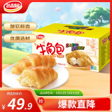 达利园牛角包原味2斤箱装学生休闲零食可颂面包早餐点心