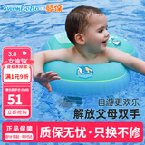 鲸保儿童游泳圈 小孩腋下浮圈 宝宝泳圈 男女童洗澡戏水泳圈游泳装备 U型蓝S码(6-18个月 10-22斤)