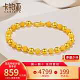 卡铂亚卡铂亚 黄金手链足金光珠手链 光沙手链 黄金手链女 克重差多退 光沙5.40克 约16+2cm 宽约3.5mm