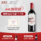 璃歌远山[国际金奖]宁夏贺兰山东麓国产红酒干红葡萄酒马瑟兰2018年750ml 单瓶