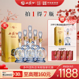 西凤酒 20年52度品鉴酒海窖龄 500mL*6瓶 凤香型白酒 婚庆喜宴请送礼
