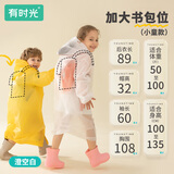 有时光一次性雨衣儿童加厚透明加大书包位上学春游小学雨披男女孩
