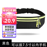 歌柏妮运动腰包跑步手机携带神器男女户外多功能收纳包防水腰带装备臂包 经典黑【水壶仓+4拉链手机通用】