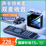 好牧人无线领夹式麦克风小蜜蜂收音户外降噪拍视频配录音设备相机手机蓝牙话筒抖音主播K歌声卡直播全套