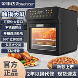 荣事达空气炸锅烤箱家庭用微波炉烘烤一体机智能触屏多功能电炸锅透明可视不用翻面大容量电烤箱三合一 黑色【智能触屏+多层烘烤+可视窗口】 10L