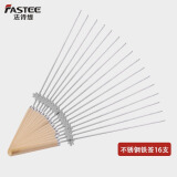 法诗缇（Fastee）烤串机自动旋转烧烤炉电烤炉烧烤架电烧烤炉家用无烟烤串炉烤肉机烤羊肉串机 不锈钢烤签16根