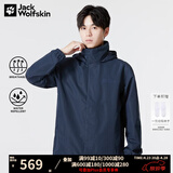 Jack Wolfskin狼爪冲锋衣男春夏款户外运动防风保暖外套防水透气夹克5020894 894-1010/宝蓝色 建议拍大一码 XL 180/104A