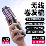 奥技卷发梳无线卷发棒负离子大卷直发梳迷你造型烫发神器高颅顶蓬松短发内扣波浪刘海拉直不伤发电梳子 【戴森紫】 43mm 陶瓷护发+2亿等离子
