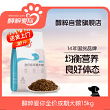 醇粹 狗粮中大型犬成犬粮 田园犬鸡肉牛肉双拼营养益生菌犬粮30斤
