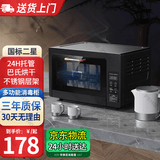 沣舟茶具消毒柜办公室家用功夫茶杯烘干茶杯桌面小型迷你高温消毒器餐具碗筷消毒柜 二星级10L茶道款【功夫茶杯】