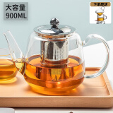 忆壶茶（YIHUTEA）茶壶玻璃泡茶壶耐高温煮茶壶加厚烧水茶具带过滤茶水壶杯子大容量 时光壶单壶900ml