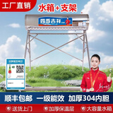 四季吉祥【顺丰包邮】通用全不锈钢太阳能商用热水器支架内胆304不锈钢保温箱水箱热水器不锈钢架子 不锈钢加厚支架+内外不锈钢水箱 18管