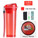 特百惠（Tupperware）水杯400ml晶彩茶韵随手杯学生运动防漏塑料杯车载便携杯子 400ml石榴红