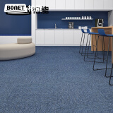 柏能商用办公室地毯满铺酒店会议室大面积拼接方块地毯50x50cm36片装