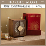 北欧国度木质首饰盒收纳神器高档中式大容量多层饰品耳环梳妆台收纳盒空盒 【送礼爆款升级】海棠花五层首饰盒-带锁