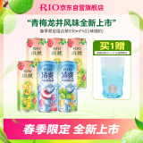 锐澳（RIO）洋酒  鸡尾酒 果酒 微醺清爽 春季限定组合装330ml*6