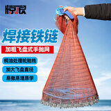 惊浪手抛网飞盘式手撒网轮胎线结实耐用加重坠加粗绳易抛捕鱼网 360型