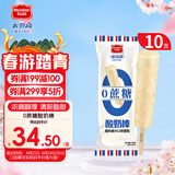 美登高冰淇淋 无蔗糖酸奶麦片棒支雪糕56g*10支 0蔗糖冰棍冰激凌冷饮