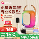 全民K歌麦克风 MZ36无线小度语音炫彩灯效桌面家用低音炮话筒K歌家庭KTV音箱+双麦生日礼物